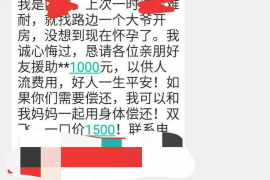 嘉兴专业讨债公司，追讨消失的老赖